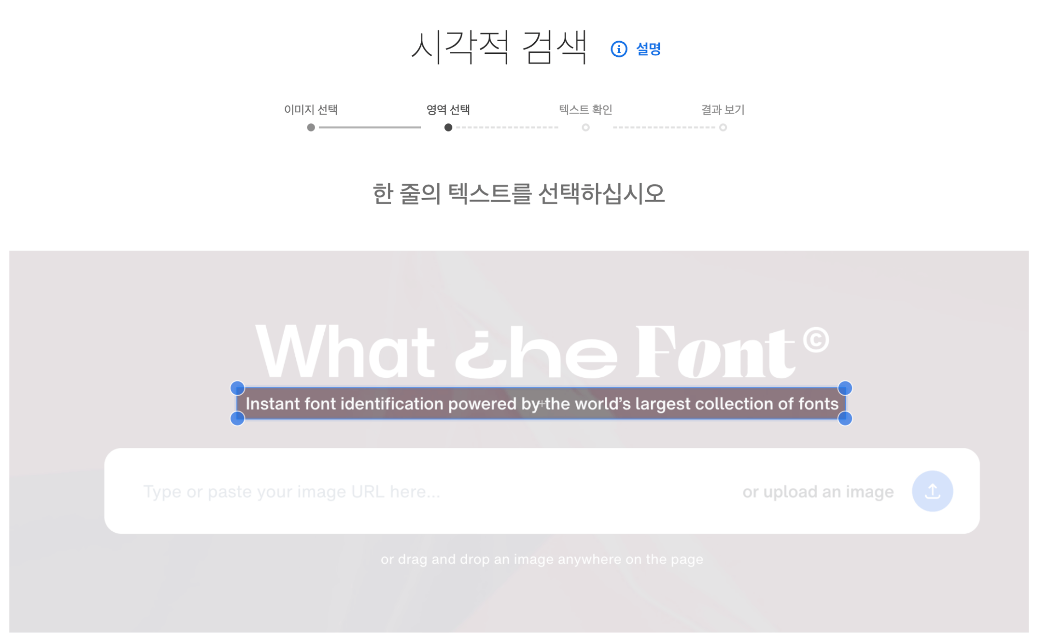 이미지로 폰트 찾아주는 사이트 추천(한글/영문) - Heina Fantasy 이미지로 폰트 찾아주는 사이트 추천(한글/영문) - Heina Fantasy